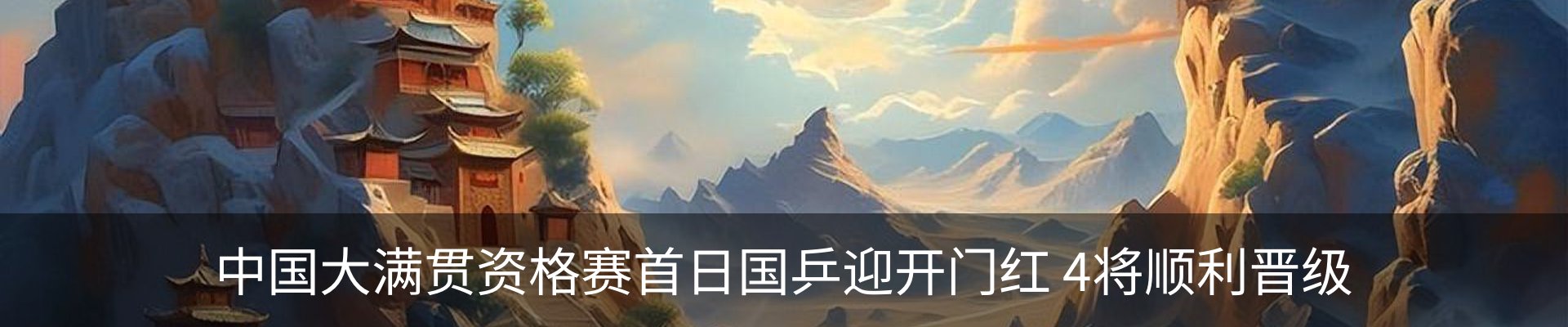 资讯动态